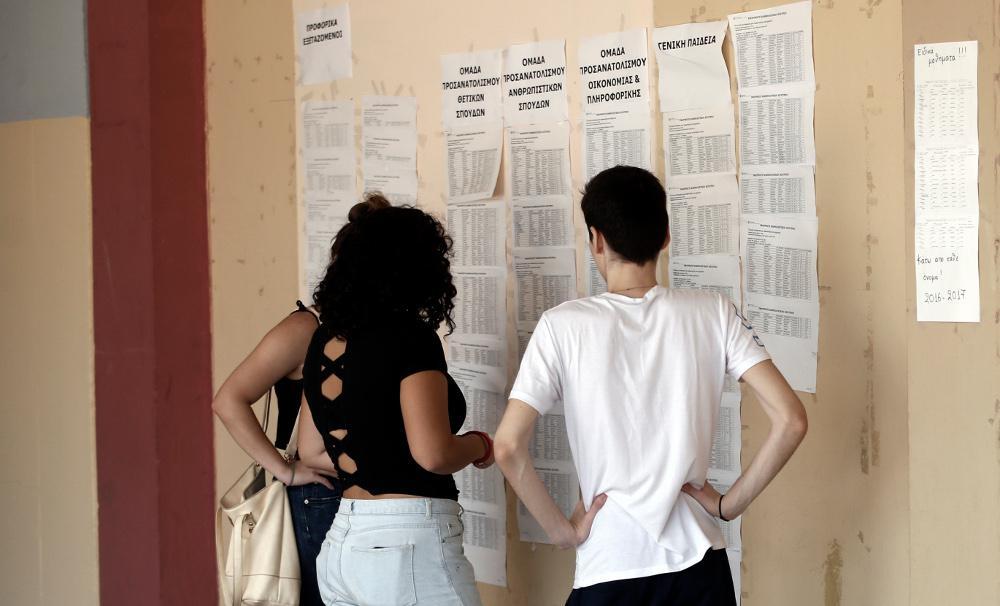 Βάσεις 2022: Αναλυτικά όλες οι σχολές και τα μόρια – Δείτε τους πίνακες