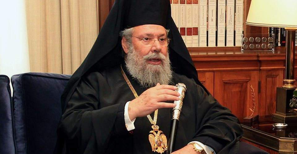 Πιο σκληρή στάση στο Κυπριακό ζήτησε ο αρχιεπίσκοπος Χρυσόστομος