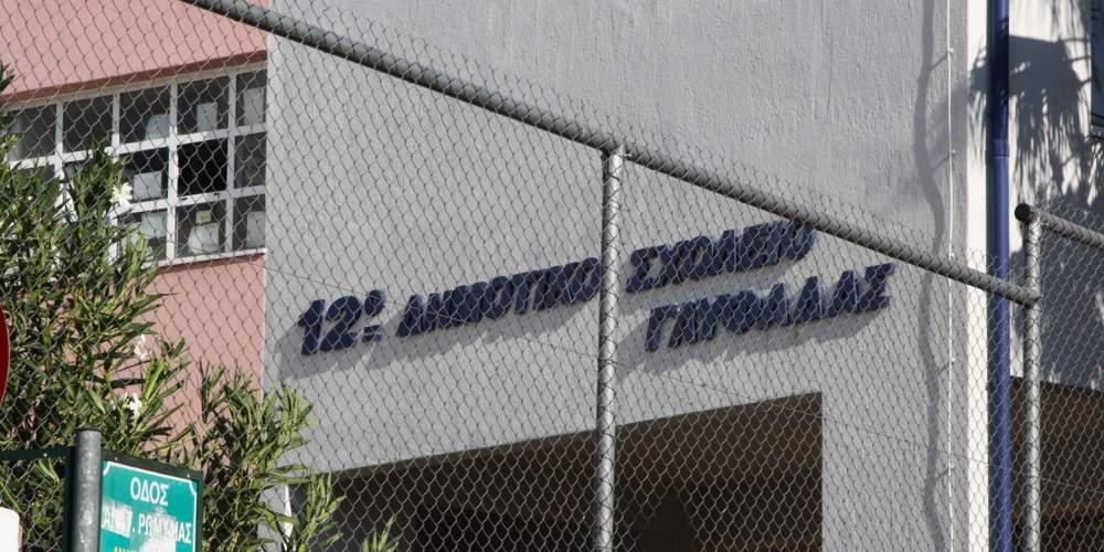 Σοκ στην Γλυφάδα: Είχαν ξεχάσει το παιδί κλειδωμένο στην τάξη και και πήδηξε από το παράθυρο