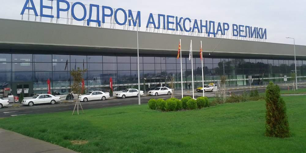 Οι Σκοπιανοί σκέφτονται να αποσύρουν το όνομα «Μέγας Αλέξανδρος» από το αεροδρόμιο