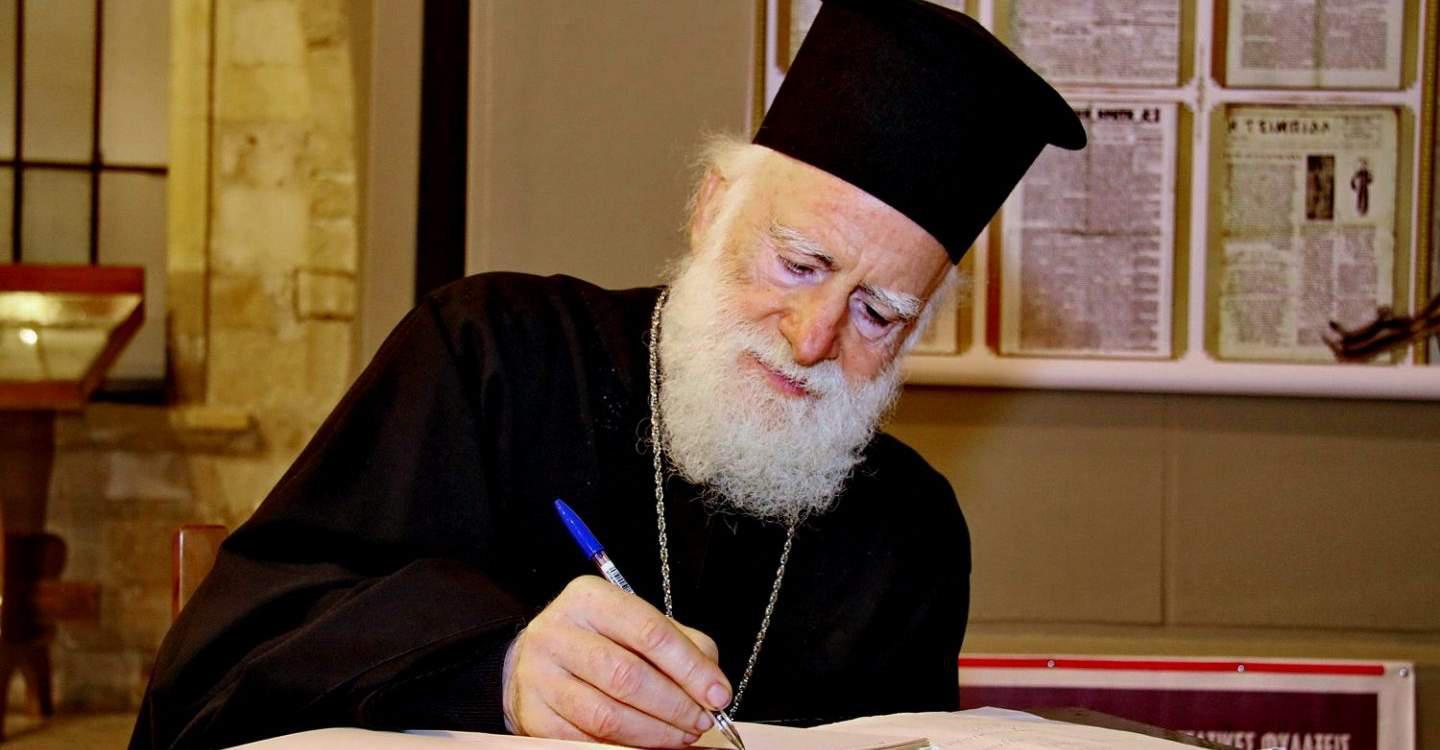 Σε καλή κατάσταση ο Αρχιεπίσκοπος Κρήτης Ειρηναίος – Εξακολουθεί να νοσηλεύεται