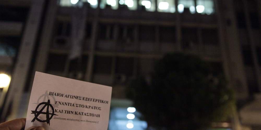 Κατάληψη από ομάδα αναρχικών στα γραφεία της «Αυγής» [εικόνες]