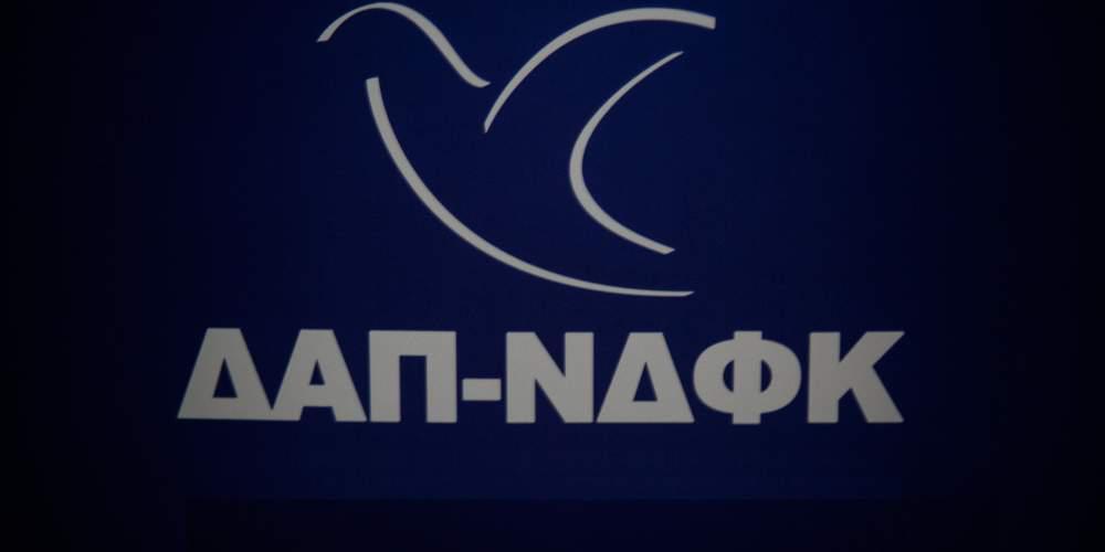 ΔΑΠ-ΝΔΦΚ: Οι ΣΥΡΙΖΑ-ΑΝΕΛ, κατάφεραν ακόμη ένα αρνητικό ρεκόρ στο χώρο της παιδείας