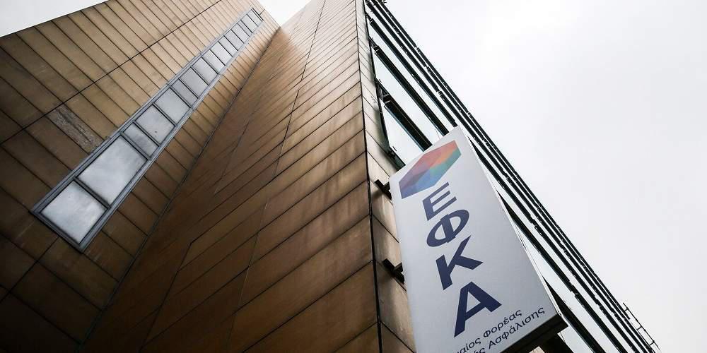 Στη δημοσιότητα τα ονόματα 18.146 μεγαλοοφειλετών των Ταμείων