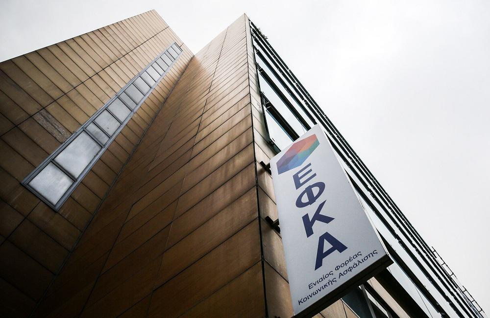 ΕΦΚΑ: Στο πειθαρχικό υπάλληλοι που ταλαιπωρούν τον κόσμο