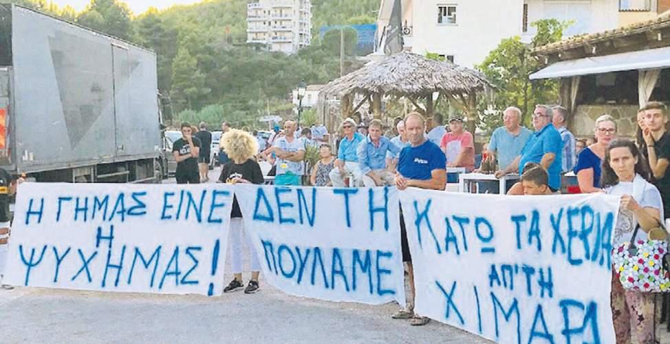 Οργανωμένο σχέδιο της Αλβανίας κατά του Ελληνισμού της Χειμάρρας