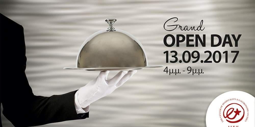 Etoile grand open day με τους καλύτερους Chef, και επαγγελματίες του τουριστικού κλάδου