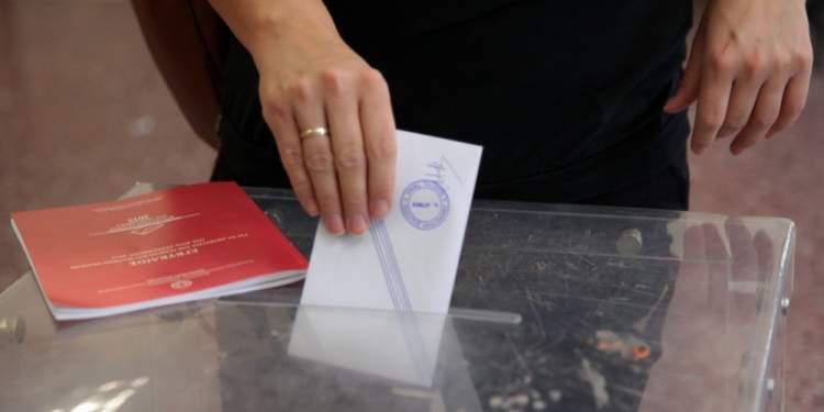 Ειδικός Εκλογικός Αριθμός