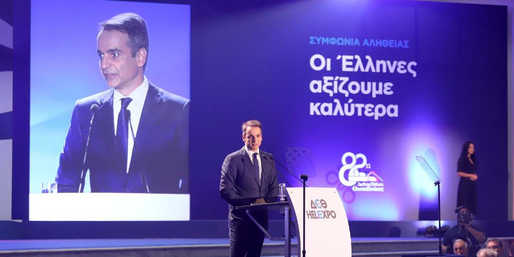 Οταν παίζεις στην έδρα σου
