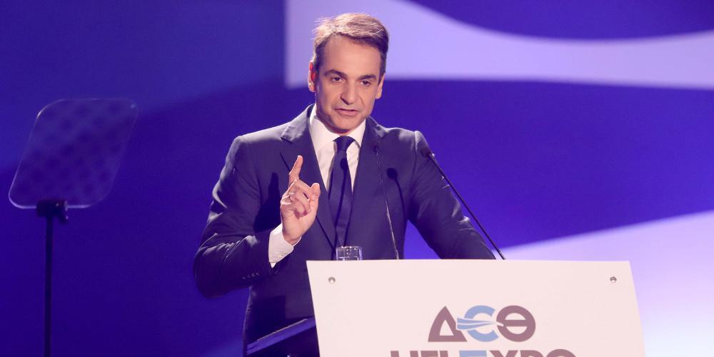 Στη ΔΕΘ με ρεαλιστικό πρόγραμμα ο Κυριάκος Μητσοτάκης