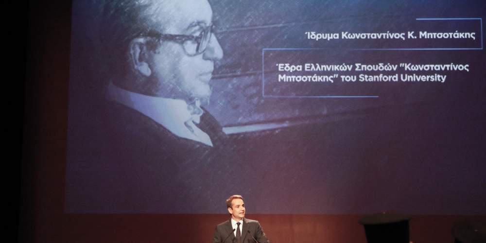 Η αλάνθαστη συνταγή του Κωνσταντίνου Μητσοτάκη