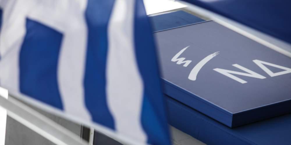 ΝΔ: Οι Σκουριές έβαλαν τέλος στην αυταπάτη της μετάλλαξης του ΣΥΡΙΖΑ