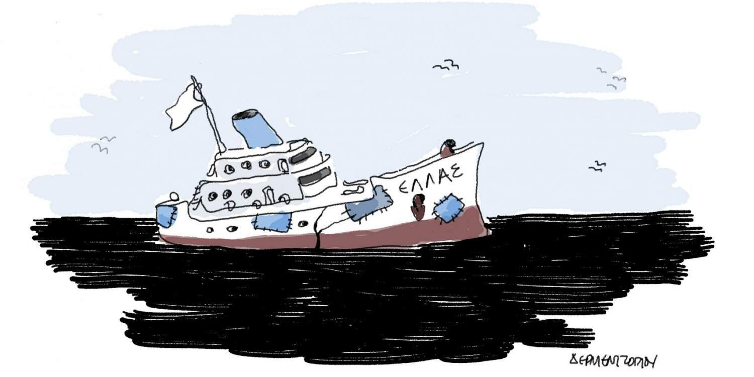 Η γελοιογραφία της ημέρας από τον Γιάννη Δερμεντζόγλου – 15 Σεπτεμβρίου 2017