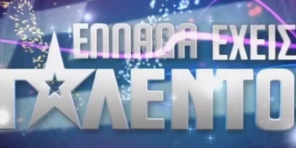 Ποιοι θα κάτσουν στην καρέκλα του κριτή του «Ελλάδα έχεις Ταλέντο» [βίντεο]