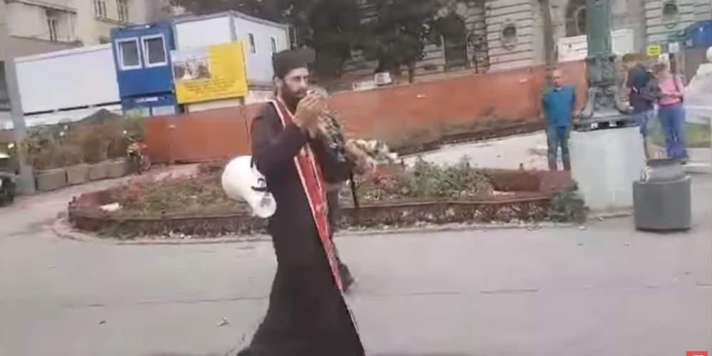 Απίστευτο: Παπάς έριξε αγιασμό στους δρόμους από όπου πέρασε το Gay Pride στο Βελιγράδι! [βίντεο]