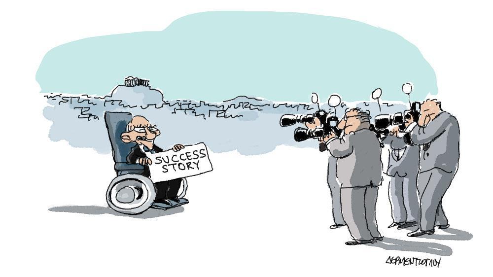 Η γελοιογραφία της ημέρας από τον Γιάννη Δερμεντζόγλου – 28 Οκτωβρίου 2017