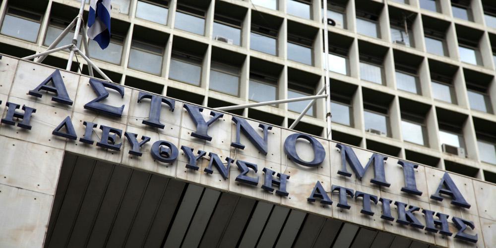Σεπόλια Κρίσεις στην ΕΛ.ΑΣ.: Ο πρώην διευθυντής της Αντιτρομοκρατικής, νέος Αττικάρχης