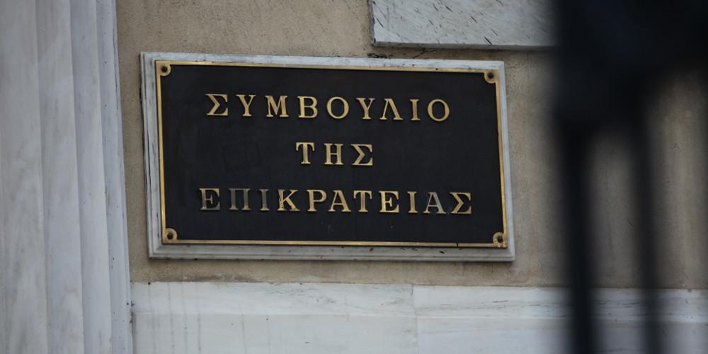 Αυτοί είναι οι δυο νέοι αντιπρόεδροι του ΣτΕ