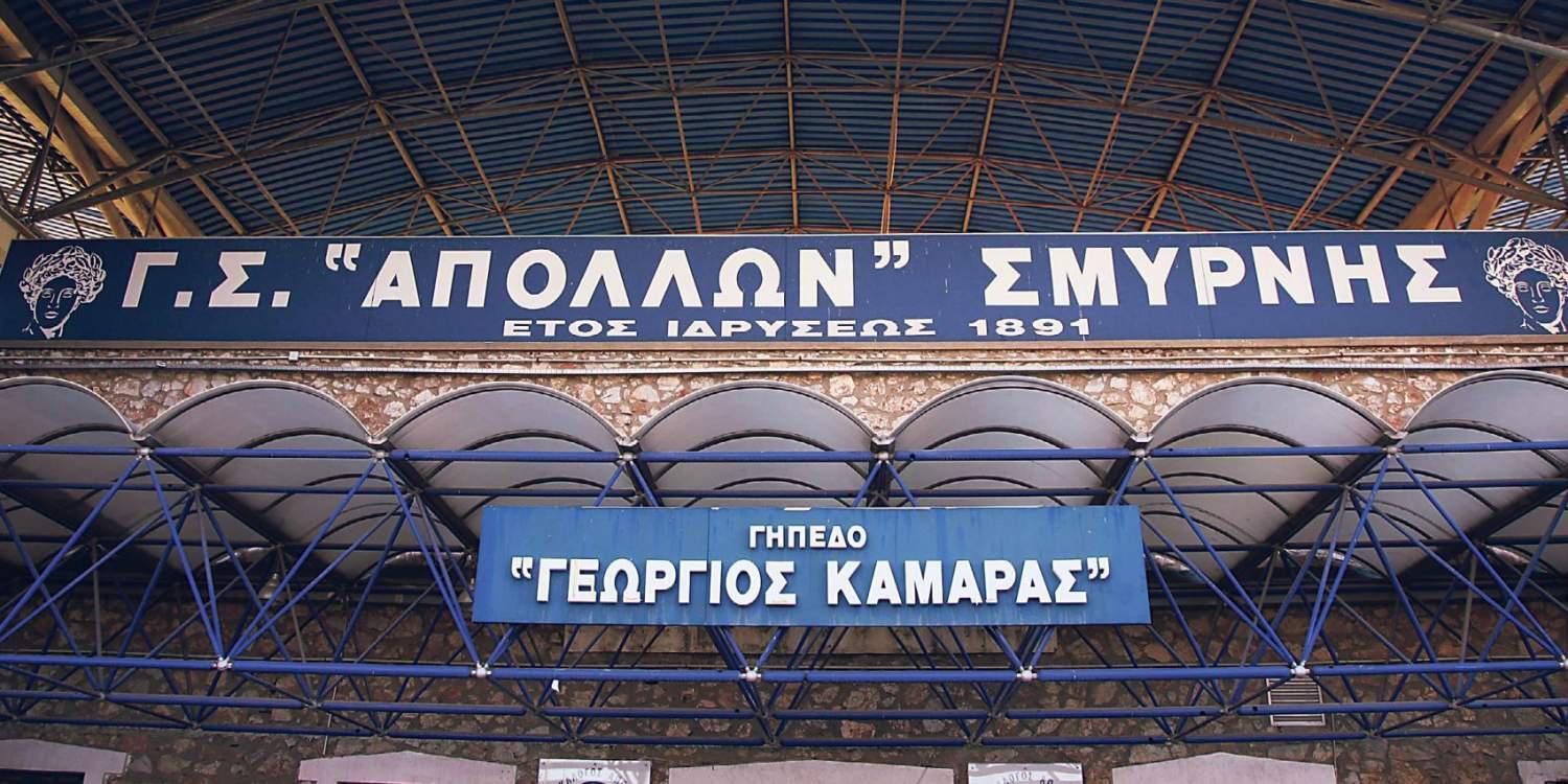 Απόλλων Σμύρνης: Αίτημα στην ΕΠΟ να μην γίνει το διπλό μπαράζ με την Ξάνθη