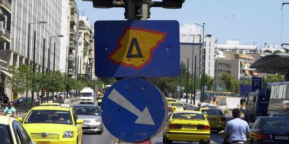 Επιστρέφει αύριο ο δακτύλιος στο κέντρο της Αθήνας