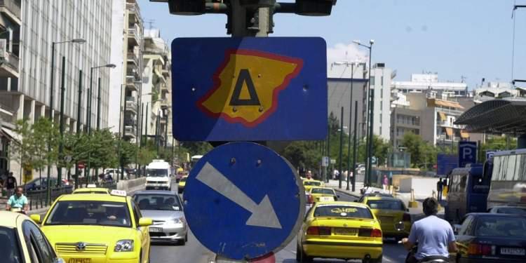 Επιστρέφει ο Δακτύλιος στην Αθήνα τον Οκτώβριο: Τα όρια, οι εξαιρέσεις και η διαδικασία για το ψηφιακό σήμα