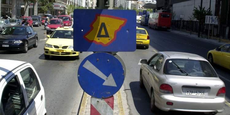 Χωρίς δακτύλιο στο κέντρο της Αθήνας τη Δευτέρα λόγω της απεργίας των ΜΜΜ