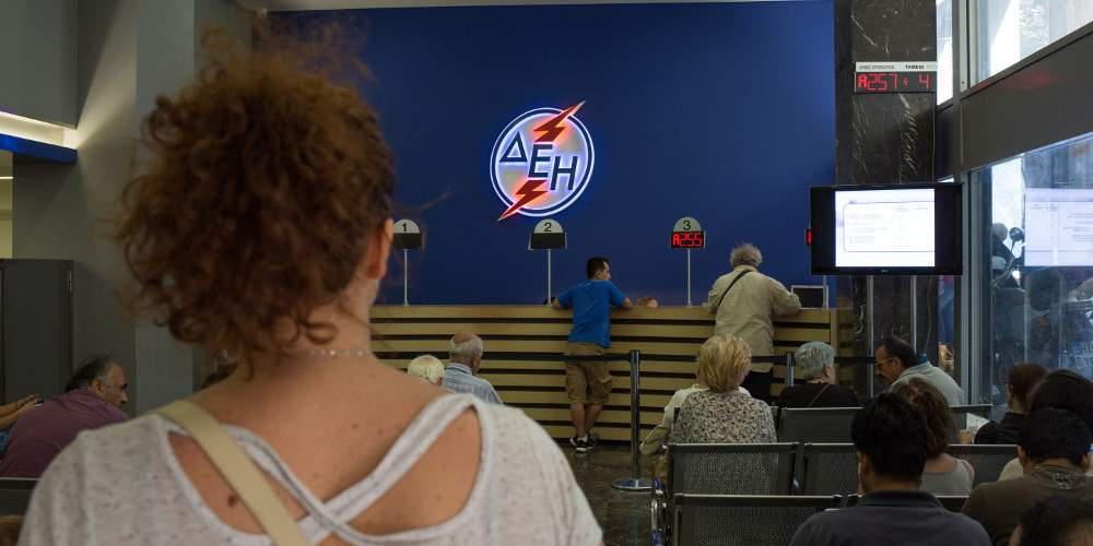 «Φεύγουν» από την ΔΕΗ 500.000 καταναλωτές! – Πωλητήριο πελατών με εντολή των Θεσμών