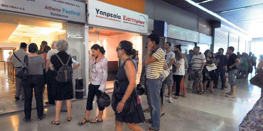 Ο «Ε.Τ.» παρουσιάζει επιλογές εισιτηρίων ανάλογα με τα… βαλάντια