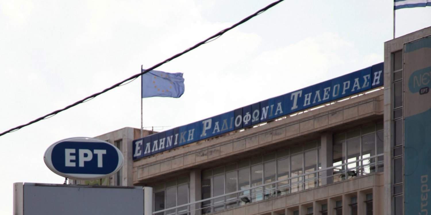 Απίστευτο: Σχολιάστρια της ΕΡΤ μετέδιδε τρώγοντας κέικ [βίντεο]