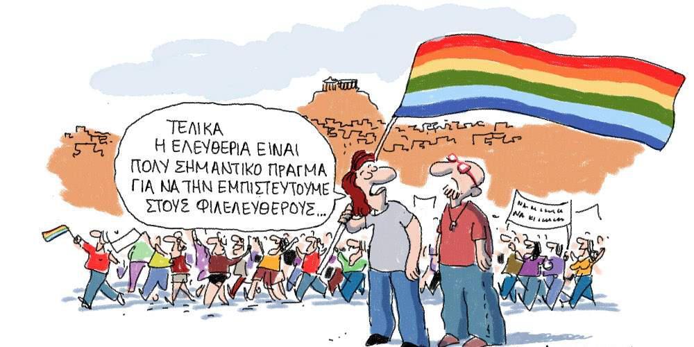 Η γελοιογραφία της ημέρας από τον Γιάννη Δερμεντζόγλου – 11 Οκτωβρίου 2017