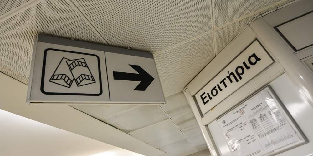 Οι Μανδαρίνοι των συγκοινωνιών