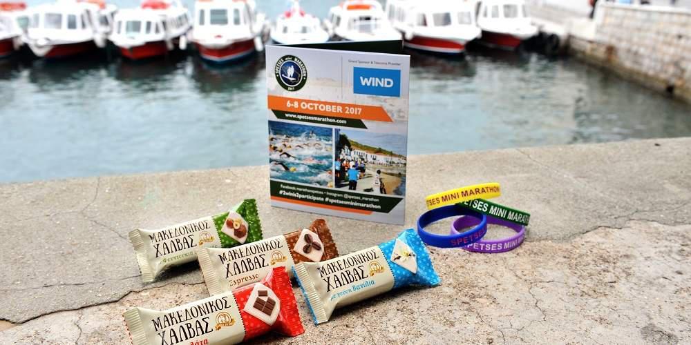 Ο Μακεδονικός Χαλβάς στήριξε για άλλη μία χρονιά το 7ο Spetses Mini Marathon