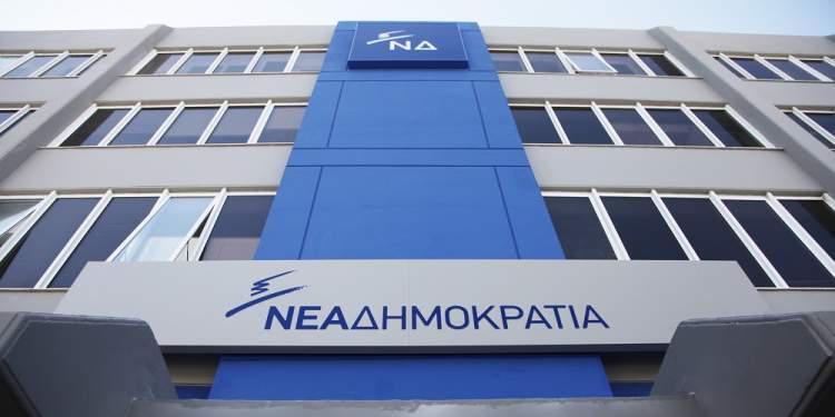 Η ΝΔ αλλάζει ξανά σήμα - Παρασκήνιο με την επαναφορά του πυρσού