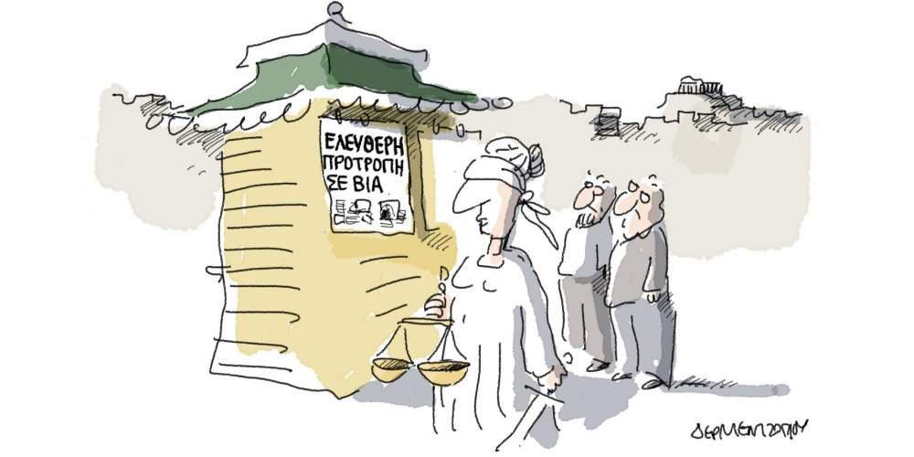 Η γελοιογραφία της ημέρας από τον Γιάννη Δερμεντζόγλου – 12 Οκτωβρίου 2017