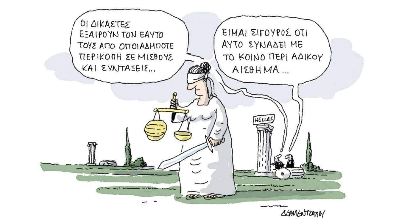Η γελοιογραφία της ημέρας από τον Γιάννη Δερμεντζόγλου – 24 Οκτωβρίου 2017