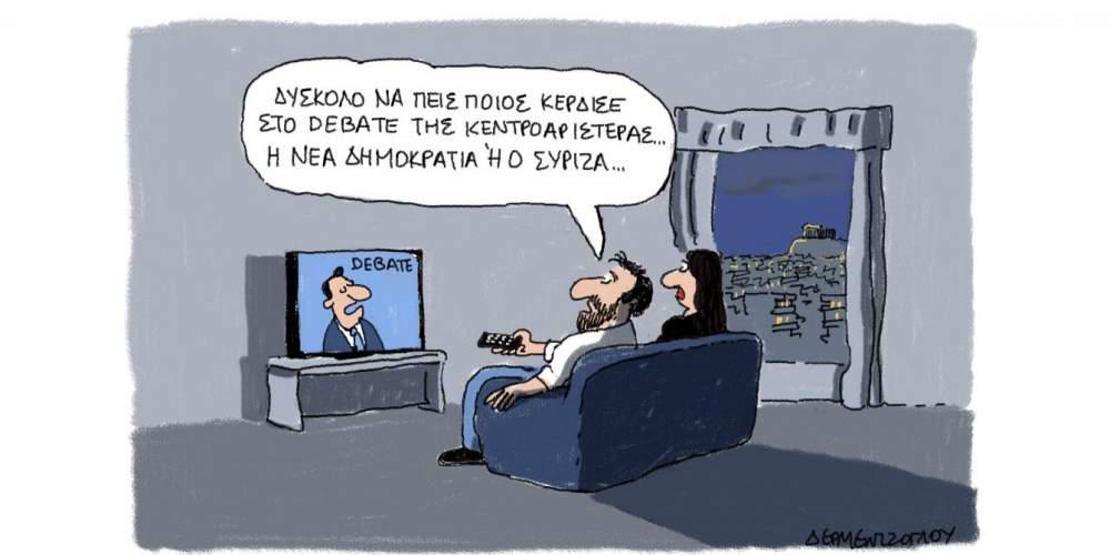 Η γελοιογραφία της ημέρας από τον Γιάννη Δερμεντζόγλου – 31 Οκτωβρίου 2017