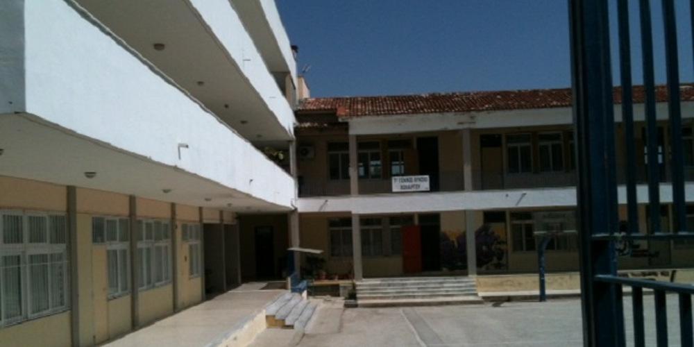 Αυτά τα σχολεία θα μείνουν κλειστά λόγω της κακοκαιρίας