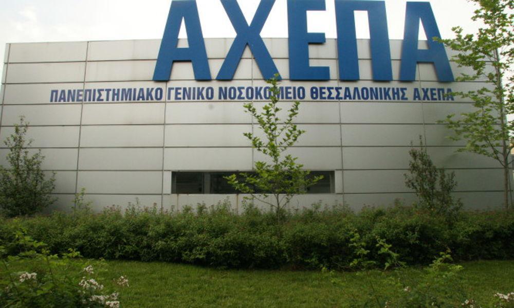 Τρόμος και τραυματίες στο ΑΧΕΠΑ όταν έσπασε ιμάντας του ασανσέρ – Τι καταγγέλλει η ΠΟΕΔΗΝ