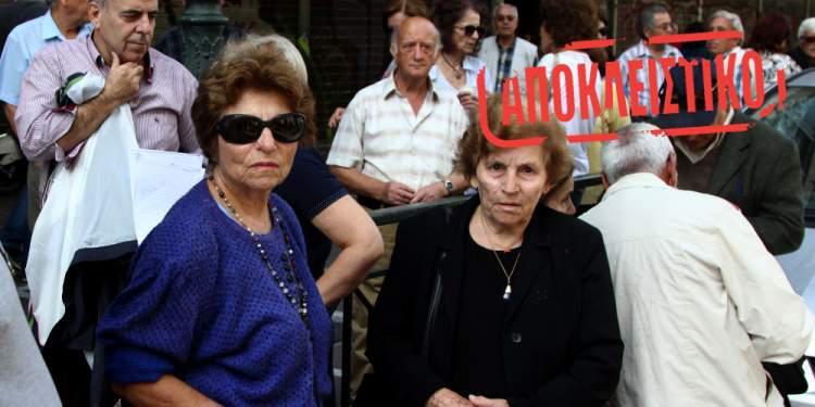συντάξεις