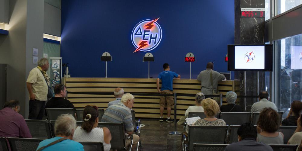 Εκπτωση στο ρεύμα για όσους μένουν κοντά σε σταθμούς ΑΠΕ