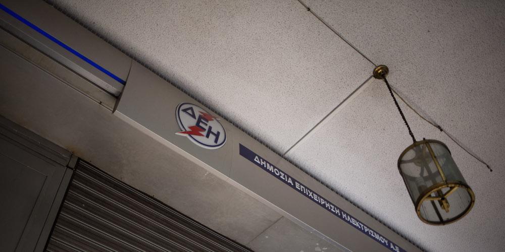 Σταθάκης: Σήμερα η απόφαση για εκπτώσεις 35% στα τιμολόγια της ΔΕΗ