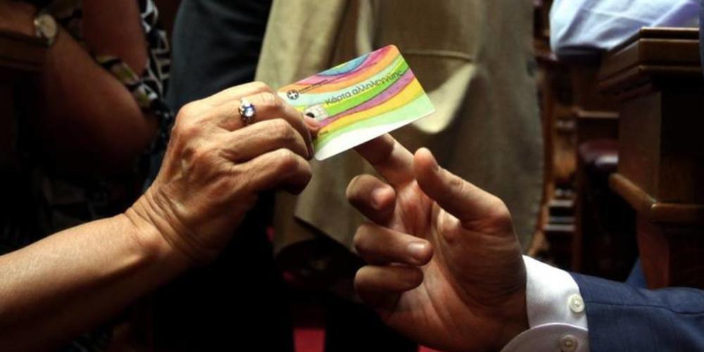 Πότε θα γίνει η επόμενη πληρωμή του ΚΕΑ