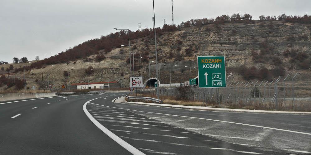 Εγνατία Οδός