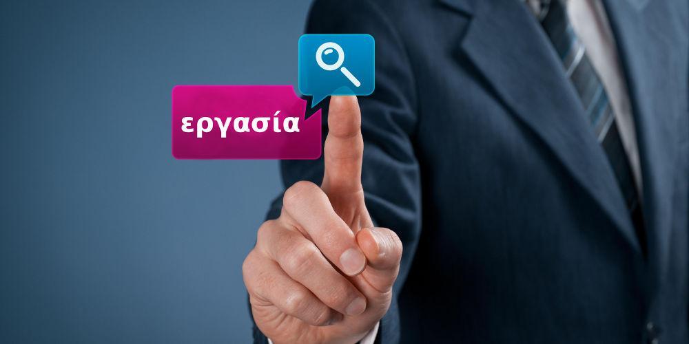 Ο ρόλος του HR στη νέα ψηφιακή επιχείρηση