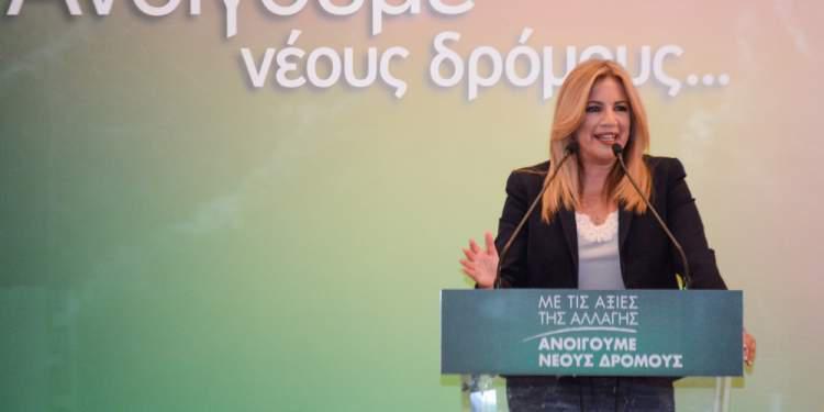 «Kίνημα Αλλαγής» για Σκόπια: Σύνθετη ονομασία γεωγραφικού προσδιορισμού για κάθε χρήση