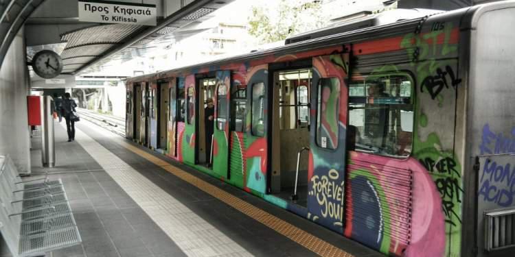 Νέο Ηράκλειο