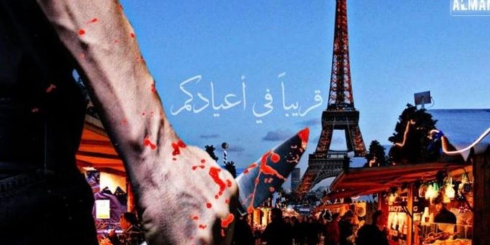 Τρόμος από τις απειλές του ISIS: «Σύντομα στις γιορτές σας»