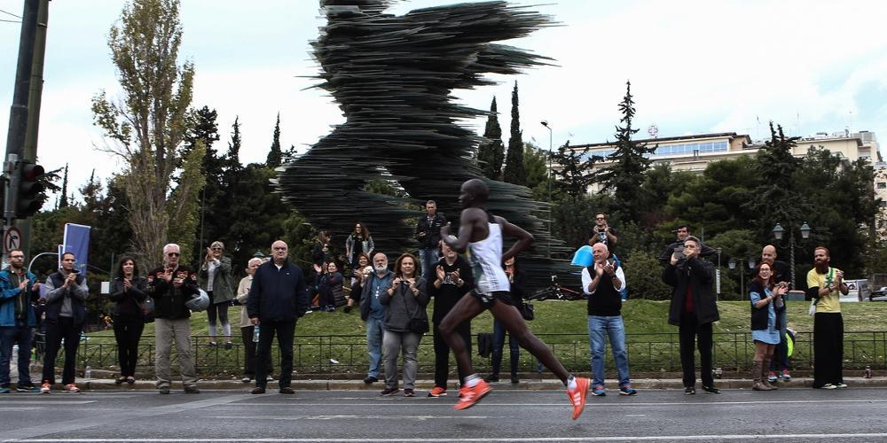 Μαραθώνιος