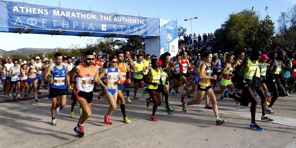 Μαραθώνιος