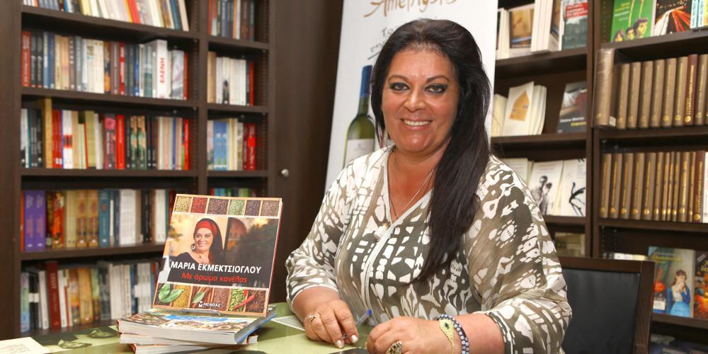 Θρήνος για την Μαρία Εκμεκτσίογλου - Πέθανε αγαπημένος της από κορωνοϊό